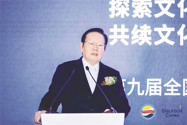 4-6 1 6 第九届全国工商联副主席程路.jpg