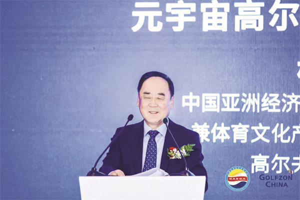 4-7 1 7 亚经协常务副会长兼体育文化发展委员会会长、高尔夫尊（中国）会长朴英祚.jpg