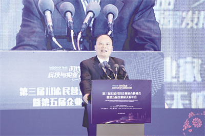 1-5 1 5、全国人大代表、全国工.jpg