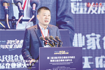 1-6 1 6、全国工商联副主.jpg
