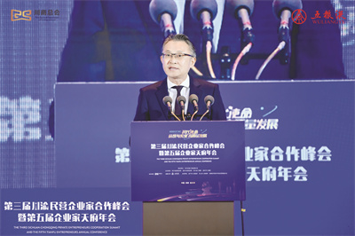 1-12 1 12 西门子大中华区总裁兼首席执行官肖松发言.jpg