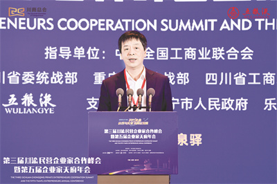 1-13 1 13 吉商联合会主席、海王集团董事长张思民发言。.jpg