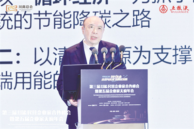 1-14 1 14 德国国家工程院院士、西.jpg