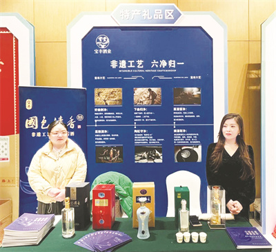 4-3 3 宝丰配图.jpg