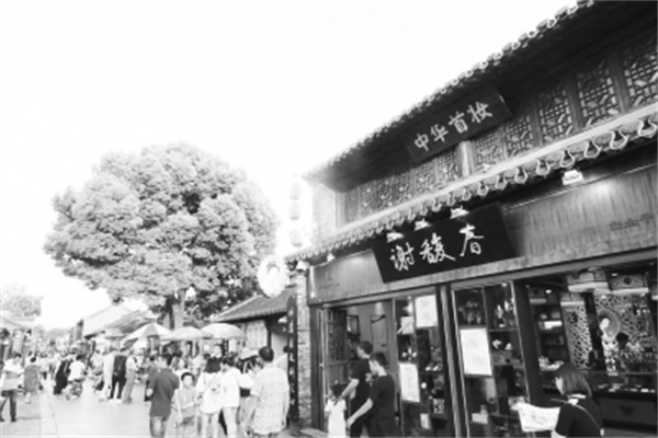 2-1 图配文1.jpg
