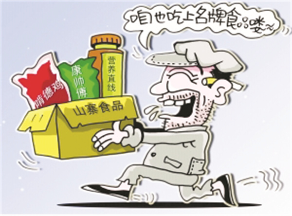 1-2 图配文3.jpg
