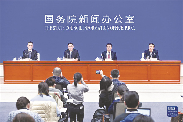 1-2 2,深化国资国企改革.jpg