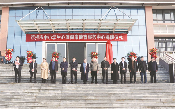 5-2 6揭牌仪式现场.jpg