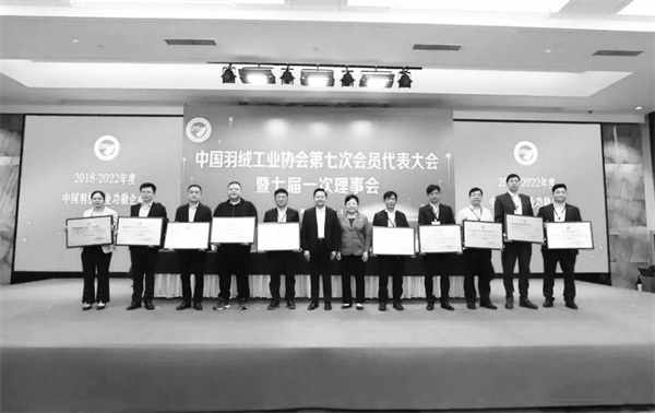 1678788579168802.jpg 2-3 3 华英农业董事长许水均.jpg
