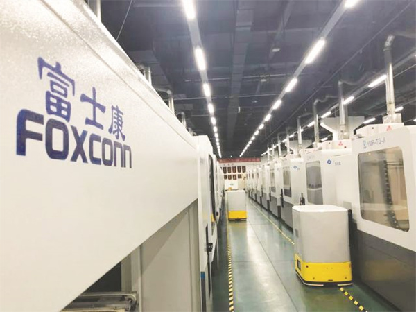 1678969665844131.jpg 1-1 1 富士康工业互联网.jpg