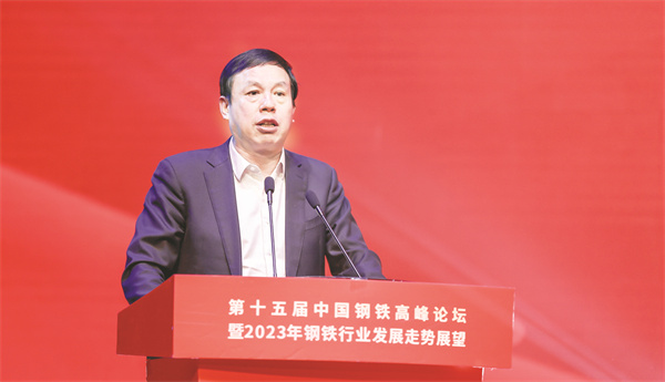 1-3 1 3,中钢网党委书记、董事长姚红超.jpg