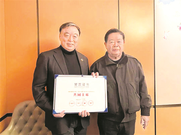 1-1 1 中企会（北京）企业家.jpg