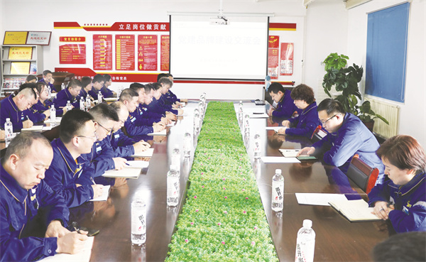 5-3 7天能化工党委召开党.jpg