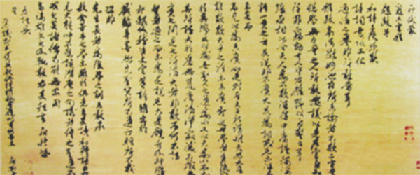 8-5 1王十朋的传世墨宝《宠示帖》.jpg