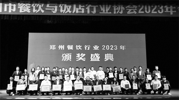 2-3 4 郑州餐饮行业.jpg
