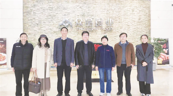 4-2 2 1 众品食业1.jpg