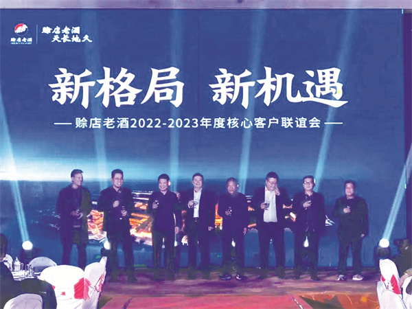 1679568802850677.jpg 5-5 必发 配新格局.jpg