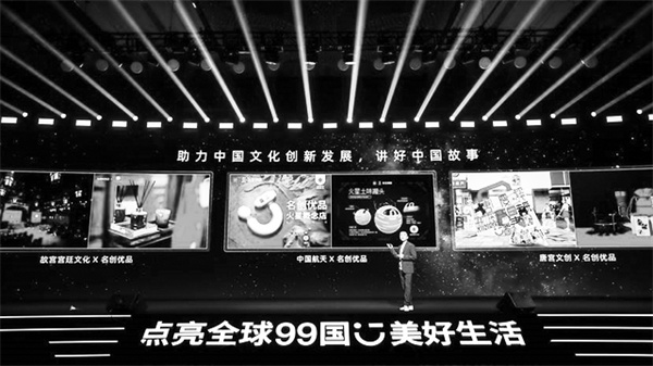 1679649668743026.jpg 3-2 图配文2文化创新赋能.jpg