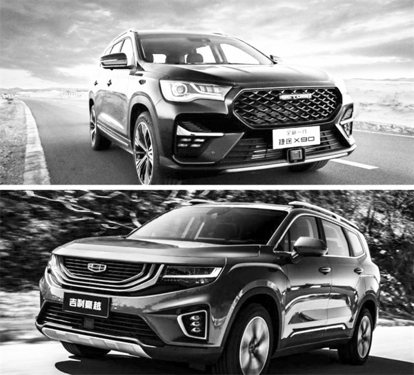 1679649737296535.jpg 3-3 图配文3吉利汽车.jpg