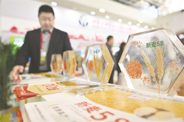 1679650792214485.jpg 1-3 图配文2攥牢种业“芯片”,做.jpg