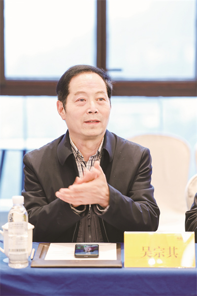 1679815353594025.jpg 吴宗其.jpg