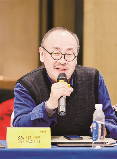 1679815412745410.jpg 徐迅雷.jpg