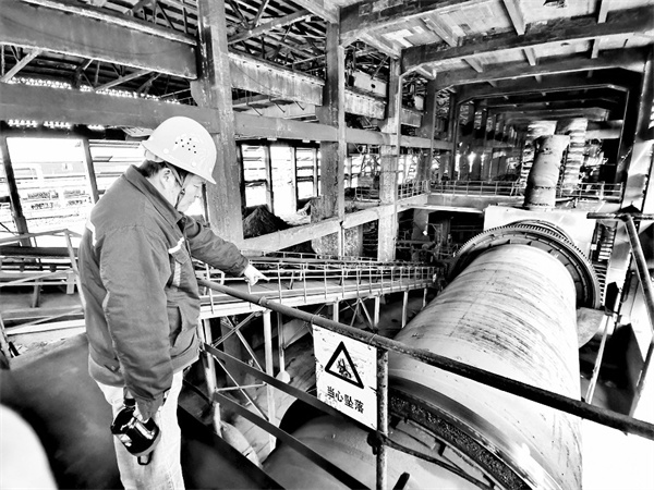 1679922084650014.jpg 7-2 5华兴化工.jpg