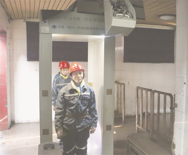 1679923694930317.jpg 5-3 3鹤煤三矿上好安全生产“四把锁”.jpg