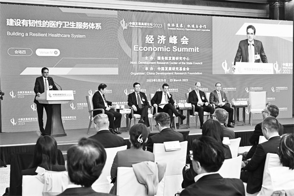 1679925492938283.jpg 3-1 1,3月25日,中国发展高.jpg