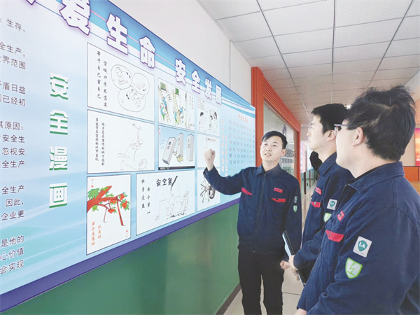 5-2 4 打造安全利益共同体.jpg