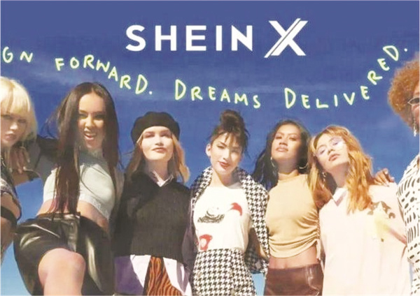 1680350422993918.jpg 1-1 图配文1-1快时尚电商品牌SHEIN(1).jpg