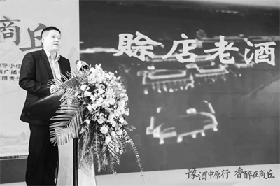 1680421367656305.jpg 2-2 3 1河南赊店商业有限公司总经理杨旭讲话.jpg