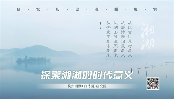 1680525211859258.jpg 杭州湘湖(白马湖)研究院.jpg