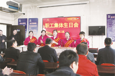 8-3 3、恒源煤矿：班前会唱起生日歌图.jpg