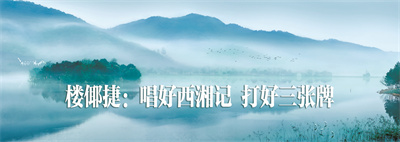 1689394162169751.jpg 湘湖-11.jpg