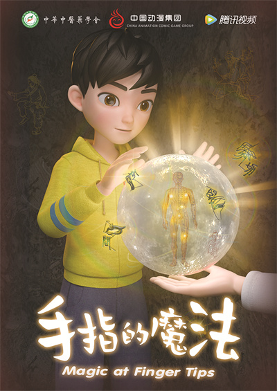 1689394547319639.jpg 《手指的魔法》.jpg