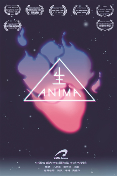 1689394697765903.jpg 《生Anima》.jpg