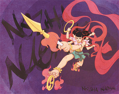 1689394766805691.jpg 哪吒闹海.jpg