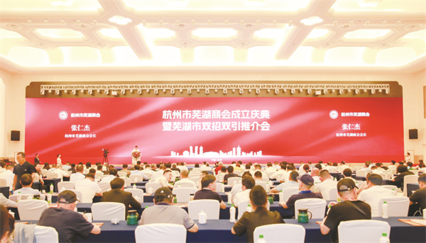 5-4 4 (合同稿必发）杭州市芜湖.jpg