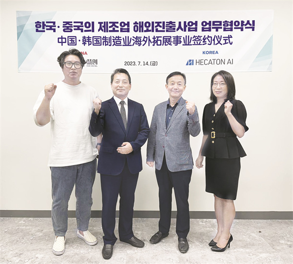 1689687046517807.jpg 4-4 4 1中园慧创.jpg