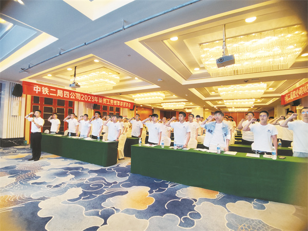 5-2 3新员工宣誓。.jpg