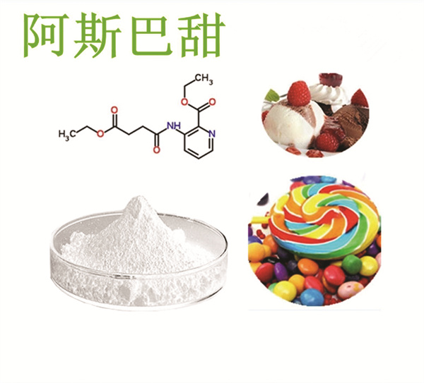 8-2 阿斯巴甜.jpg