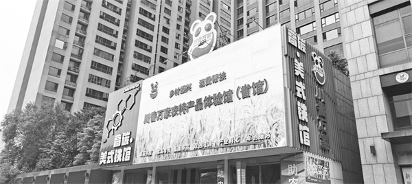 7-5 7 2 川爹记.jpg