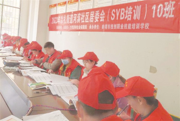 4-3 2 图为劳务人员培训现.jpg