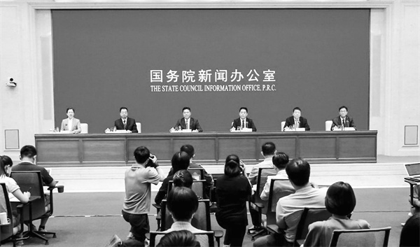 3-1 1 7月18日，国务院新闻办.jpg