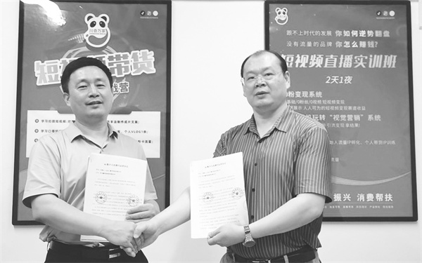 7-4 7 1 川爹记.jpg