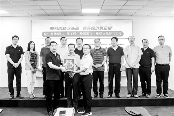 3-1 2 在相关领导见证下，河南量.jpg