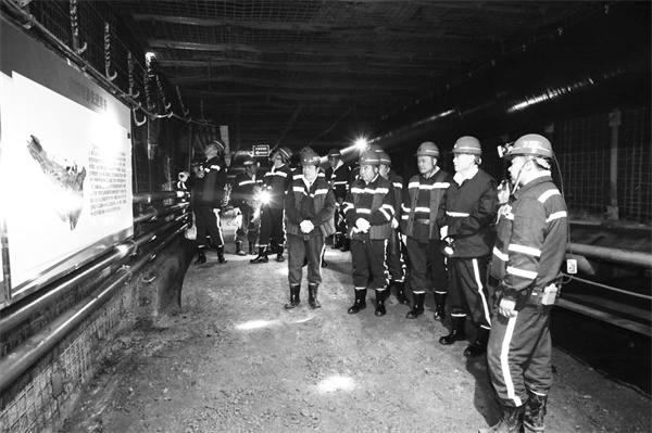 6-1 1 山东能源西北矿业.jpg