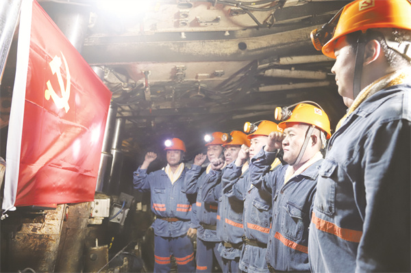 1689864860683792.jpg 8-1 4 翟镇煤矿:党员.jpg