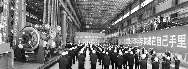 1690011823920818.jpg 3-2 图配文2东方电气肩负.jpg